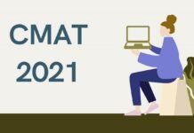Expected Date for CMAT 2021 Applications CMAT