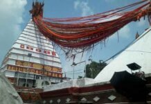 Baba Basukinath Dham Baba Basukinath Dham