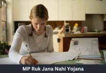 MP Ruk Jana Nahi Yojana- Overview, Purpose and Benefits- Know in Detail MP Ruk Jana Nahi Yojana