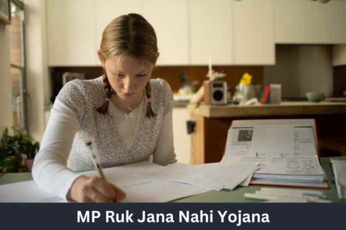 MP Ruk Jana Nahi Yojana