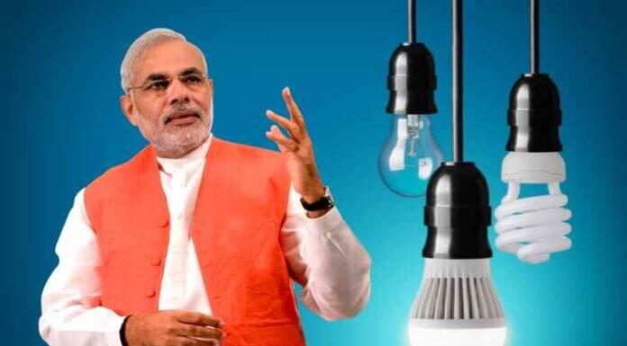 MP Urja Daksh LED Bulb Ujala Yojana- Overview, Purpose and Benefits- Know in Detail MP Urja Daksh LED Bulb Ujala Yojana