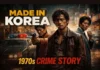 Made in Korea: Why This 1970s Crime Story Hits Hard Made in Korea: Why This 1970s Crime Story Hits Hard